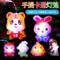 中秋节做什么生意好赚钱，中秋节爆款灯笼套餐，玩具源头工厂，灯笼玩具批发