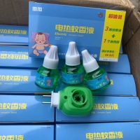 摆摊卖蚊香液赚钱技巧，盒装雷狙蚊香液，驱蚊手表，路虎蚊香，檀香型霸威十代蚊香王