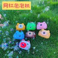 泡泡机玩具货源批发，泡泡机套餐批发，风车泡泡棒，多孔天使泡泡机，卡通泡泡棒