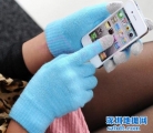 触摸屏手套批发，iphone ipad触摸屏手套，电容屏手套批发-这个冬天你不冷