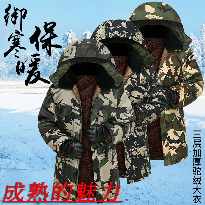 29元模式羊毛衫批发，秋冬服装货源批发，迷彩军大衣，精品迷彩军大衣